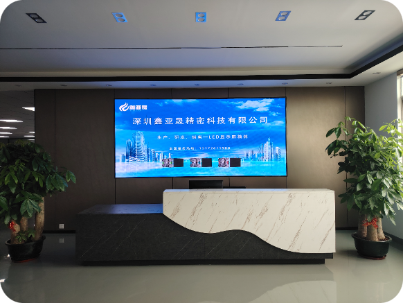 深圳鑫亚晟精密科技有限公司